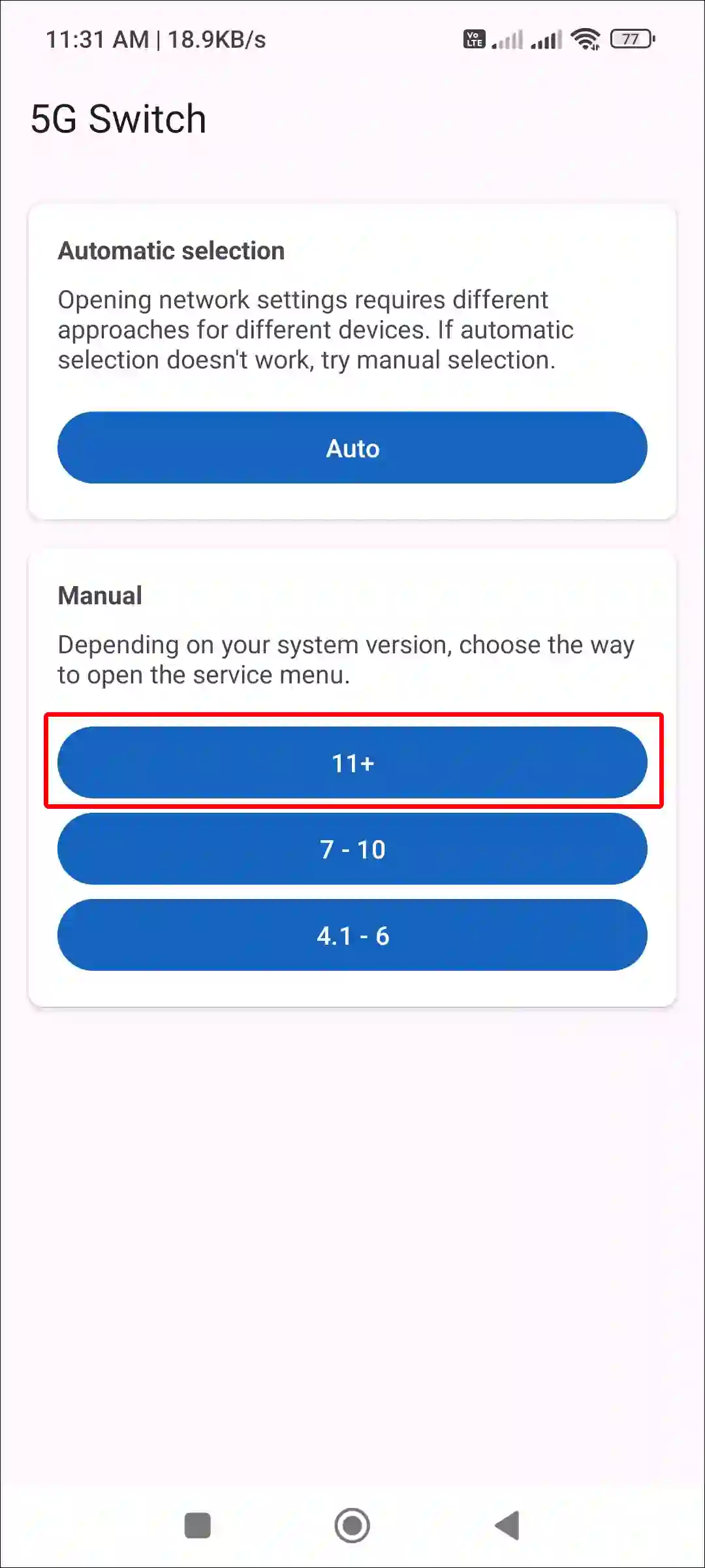 5g switch android 11+